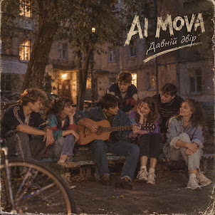 Ai Mova — Колись