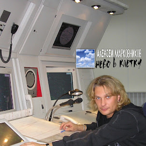 Алексей Марковников — 2000 Баксов