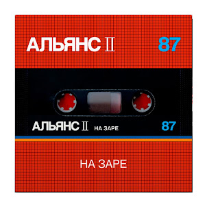 Альянс