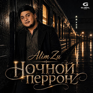 Alim Zu — Ночной Перрон