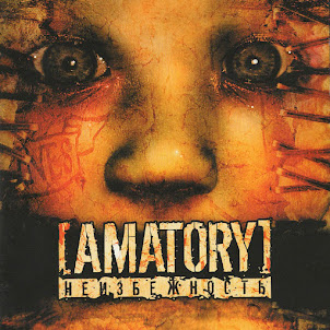 [Amatory]