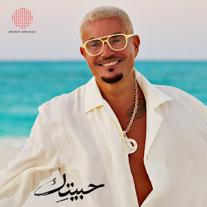 Amr Diab — Habeitek
