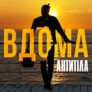 Антитіла