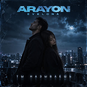 Arayon