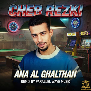 Cheb Rezki