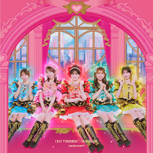 Cho Tokimeki Sendenbu — 一生青春、一生胸キュン Instrumental - Isshouseishun Isshoumunekyun Instrumental