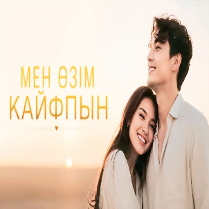 Deep Music