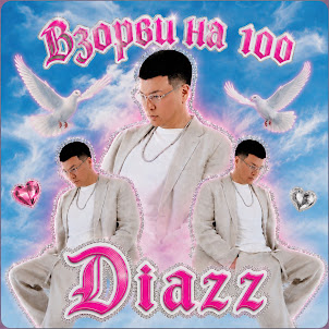 Diazz