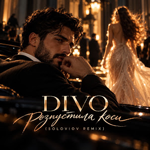 Divo — Розпустила Коси (Soloviov Remix)