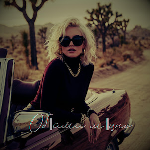 Dj Queen