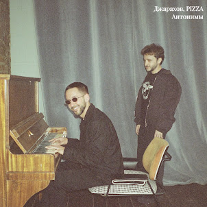 Джарахов