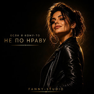 Fanny-Studio