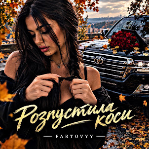 Fartovyy — Розпустила Коси