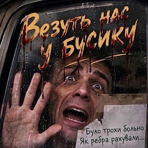 Гречух