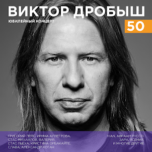 Григорий Лепс & Ирина Аллегрова