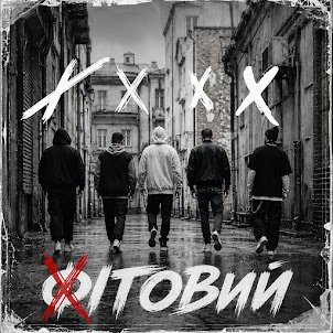 Ще Живий (Feat. Endry_13 & Polya) (feat. Endry_13 & Polya)