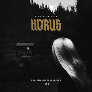 Horus