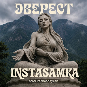 Instasamka