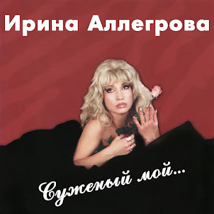 Mladshij Lejtenant