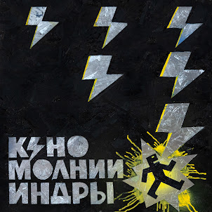 Звезда (2025)