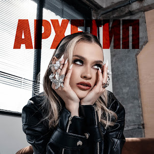 Kiza — Архетип