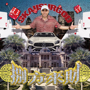 攬佬Skai Isyourgod — 八方來財(Stacks From All Sides)