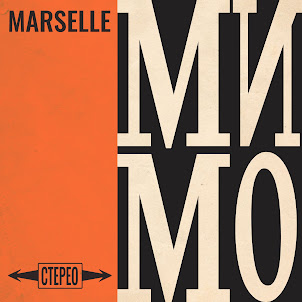 Marselle