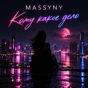 Massyny