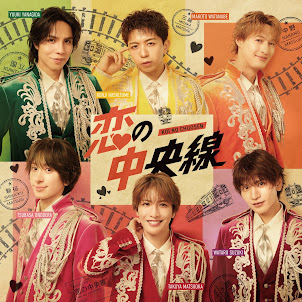 Matsuri — 天秤座の男 - Tenbinzanootoko