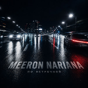 Meeron