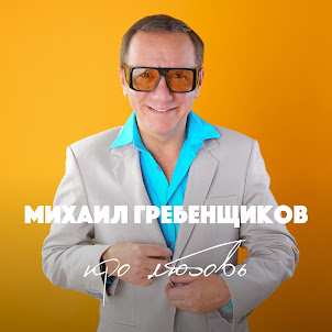 Хочешь Закурить