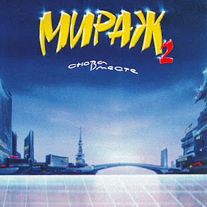 Новый Герой (Remastered 1994)