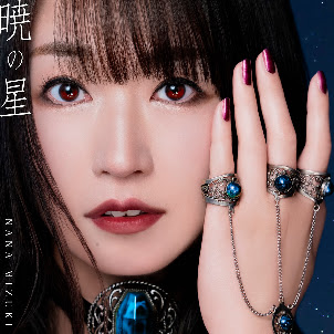 Nana Mizuki — 暁の星 - Akatsuki No Hoshi