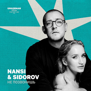 Nansi & Sidorov