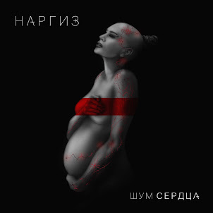 Вдвоём (Feat. Maxim Fadeev)