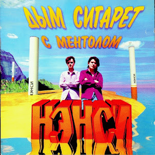 Не Уходи