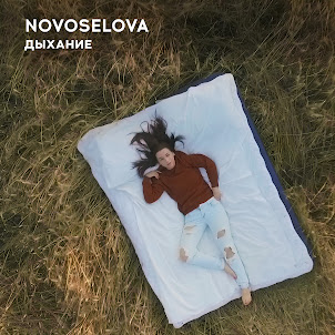 Novoselova