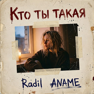 Radil
