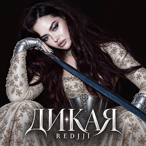 Redjji — Дикая