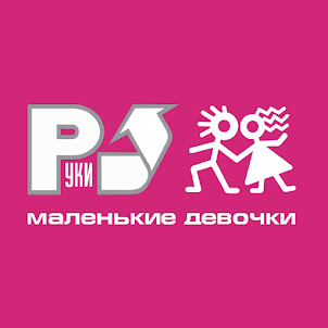 18 Мне Уже