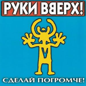 Крошка Моя