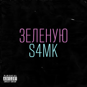 S4Mk