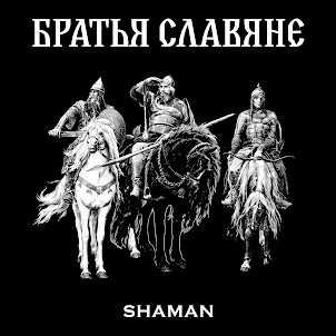 Shaman