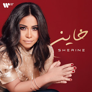 Sherine — Khayen
