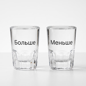 Sisenin — Больше Пить Не Буду