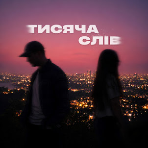 Ssseruy