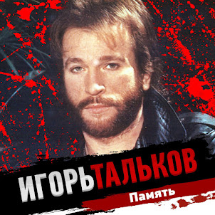 Летний Дождь