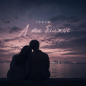 Tonym