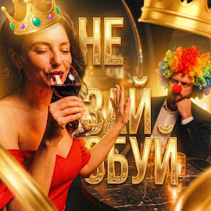 Тріщина Коня