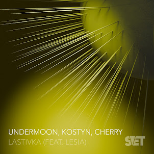 Undermoon